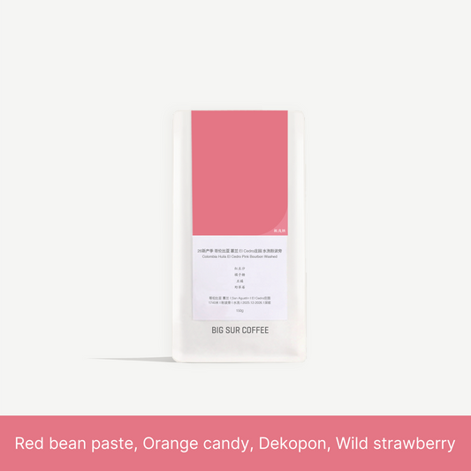 Big Sur - Huila El Cedro (Colombia) - Pink Bourbon | 50g