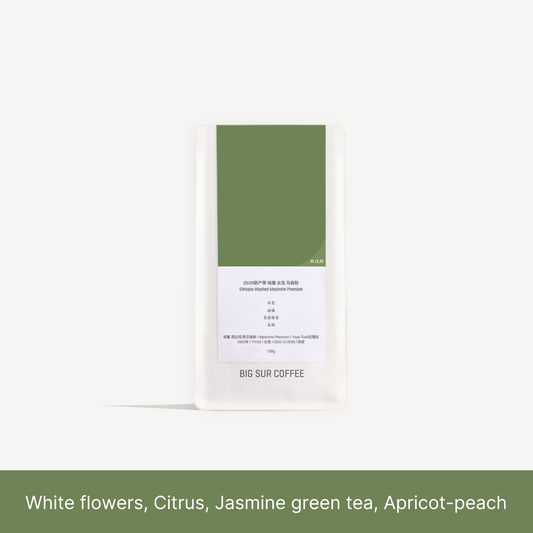 Big Sur - Mascincho (Ethiopia) - 74158 | 50g