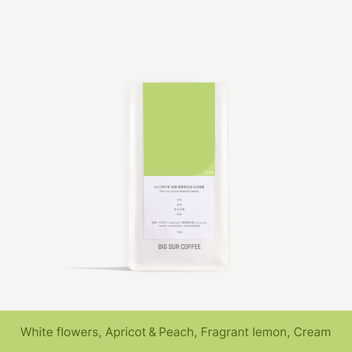 Big Sur - La Lucuma (Peru) - Washed Gesha | 50g