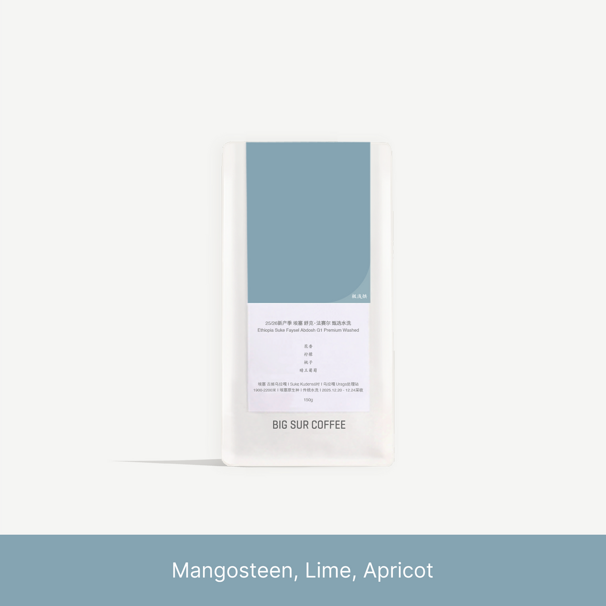 Big Sur - Bura Keramo (Ethiopia) - 74158 | 150g
