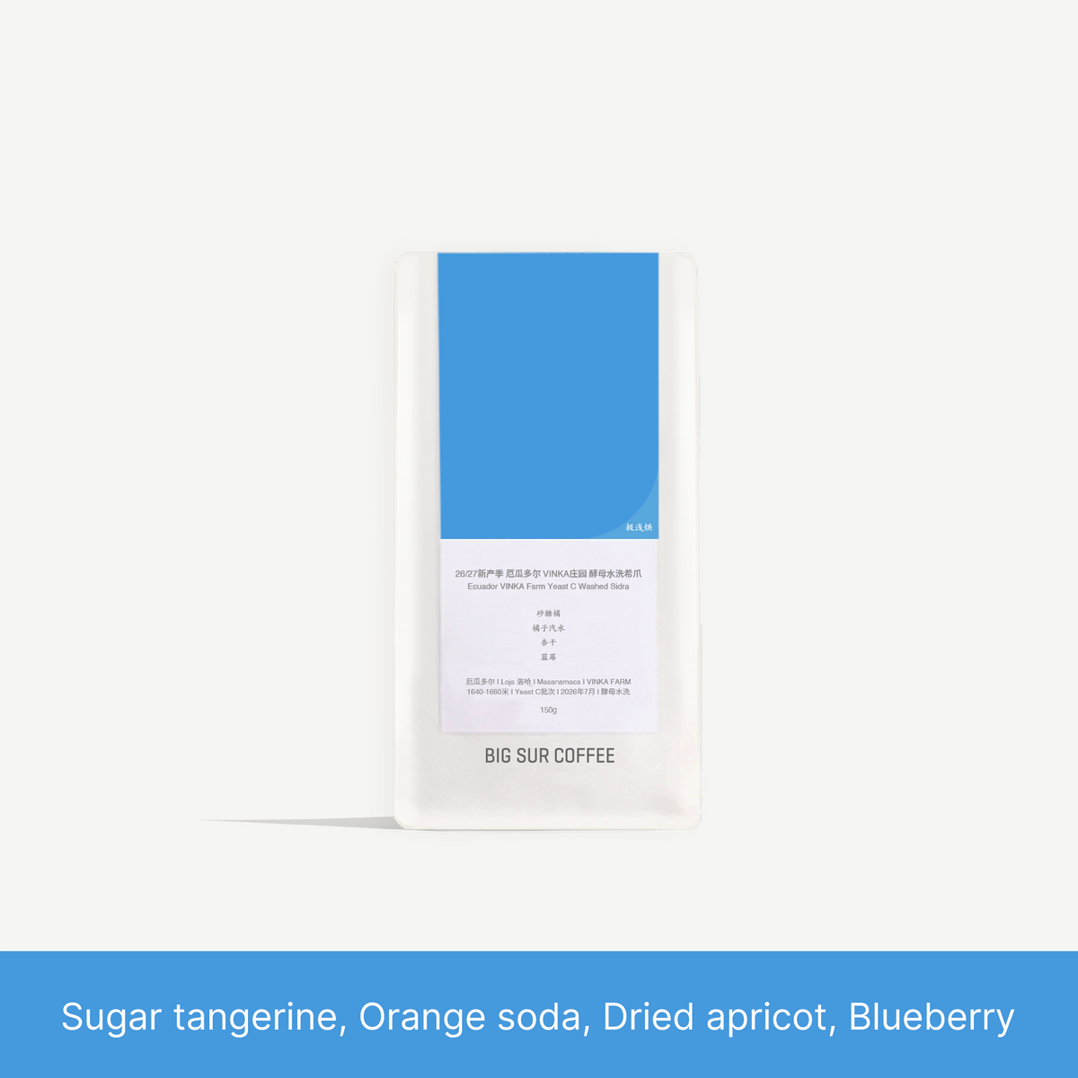 Big Sur - VINKA farm (Ecuador) - Washed Sidra | 50g