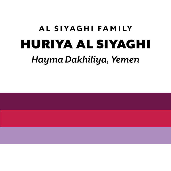 H&S Coffee Roasters - Huriya Al Siyaghi Natural (Yemen) - Yemenia | 50g
