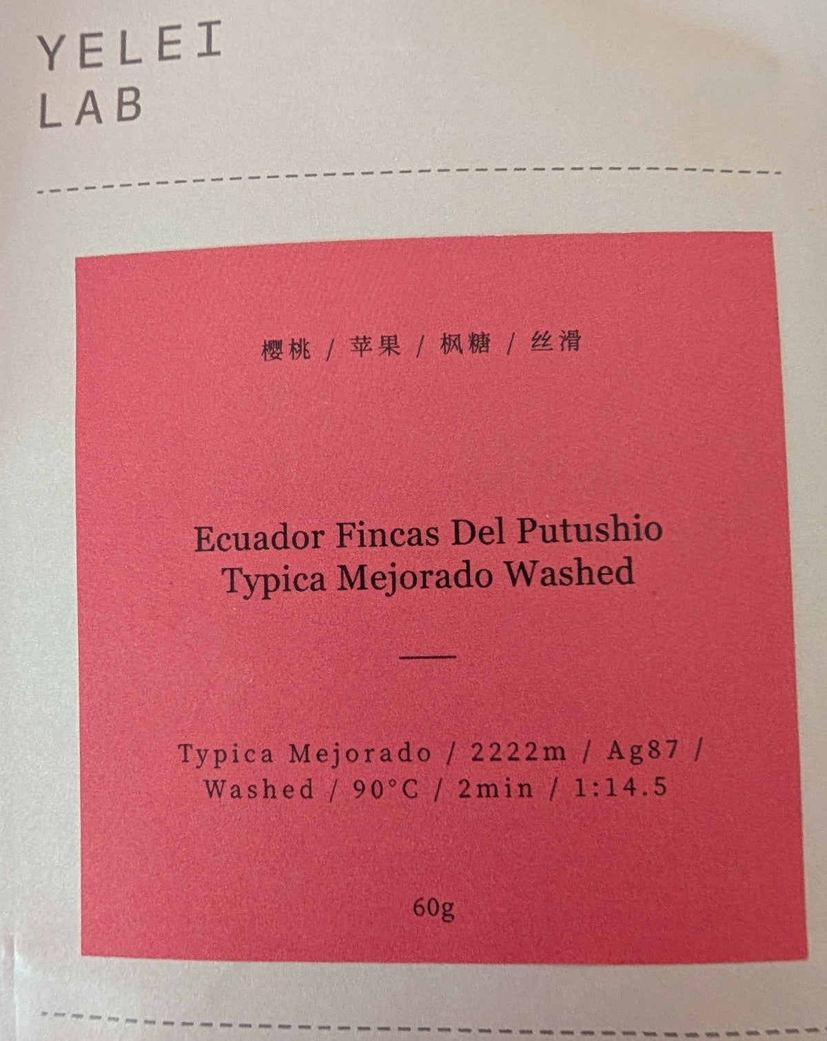 Yelei Lab - Fincas del Putushio (Ecuador) - Washed Typica Mejorado | 60g